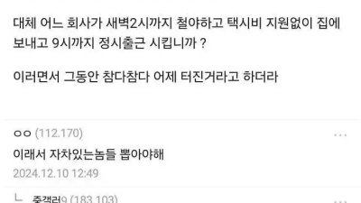 카톡으로 퇴사통보한 막내직원