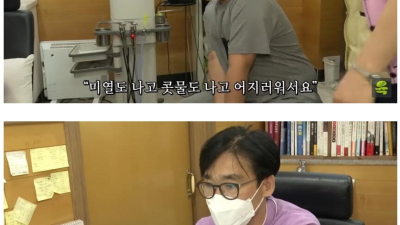 아파서 조퇴한 초등학생