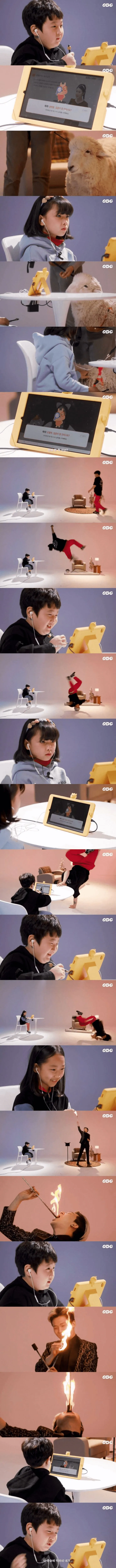 요즘 아이들이 집중력이 없다는 교육프로