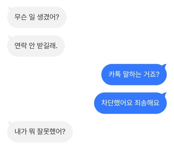 협상의 달인