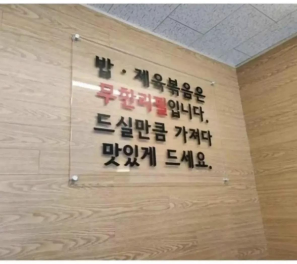 11000원짜리 된장찌개집 근황