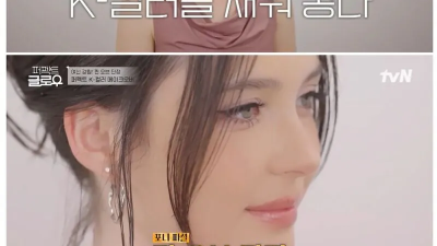 한국식 메이크업 받은 미국 유부녀