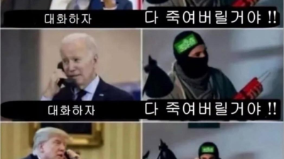 트럼프가 테러리스트와 협상하는 방법