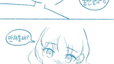 여자가 딸기우유 먹는 이유