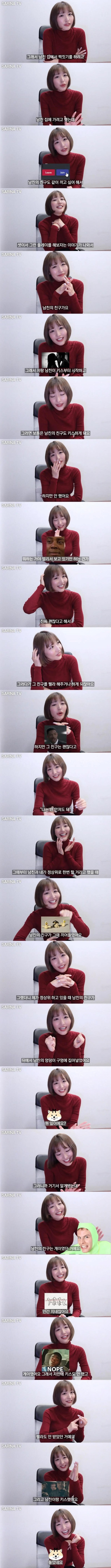 생에 첫 쓰리썸 썰