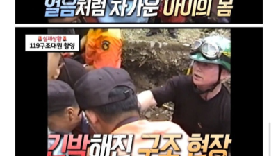 수챗구멍에서 들리는 아이 울음소리