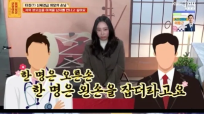 물어보살에 나온 신세경급 미녀