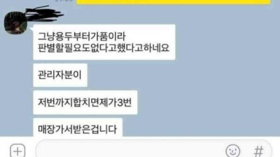 명품 시계 팔고 콩밥 먹을뻔한 썰