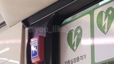 서울버스 심장충격기
