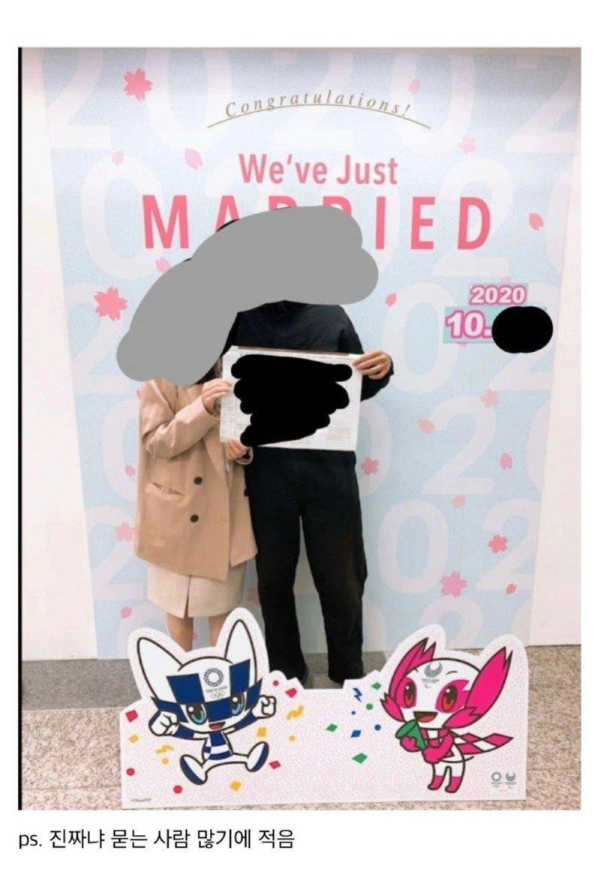 글자 몰라서 혼인신고서 작성하는 소설