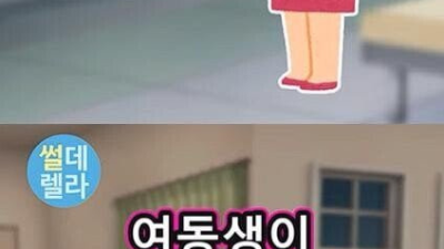 동생이 응급실에 온 이유