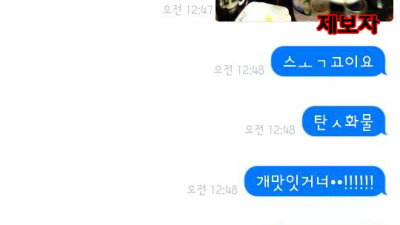 트레이너가 극한직업인 이유