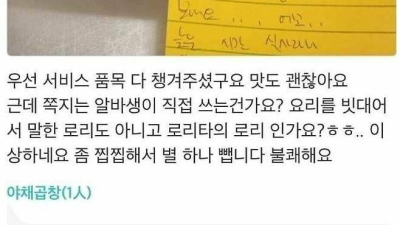 자영업이 빡쌘 이유