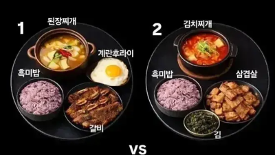 사람마다 갈린다는 인생밥상