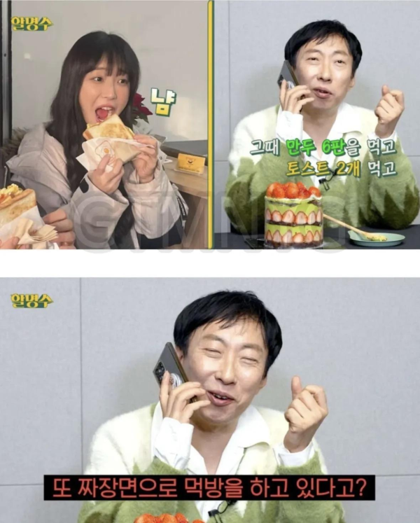 박명수가 쯔양에게 사과한 이유