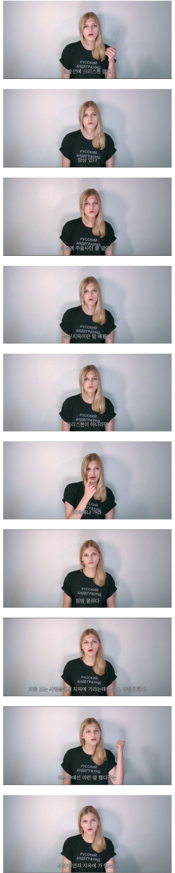 한국 지하철을 탄 러시아 처자