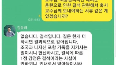 성균관대 레전드 사건