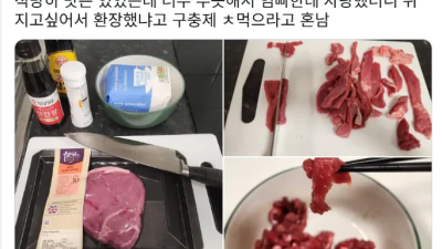 육회에 미친 사람이 영국에서 한 일