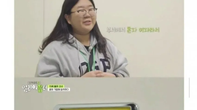 19살에 대기업 취업한 여고생