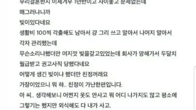 갑자기 이혼하자는 와이프