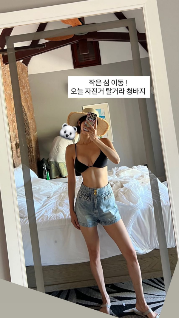 아프리카 간 오또맘