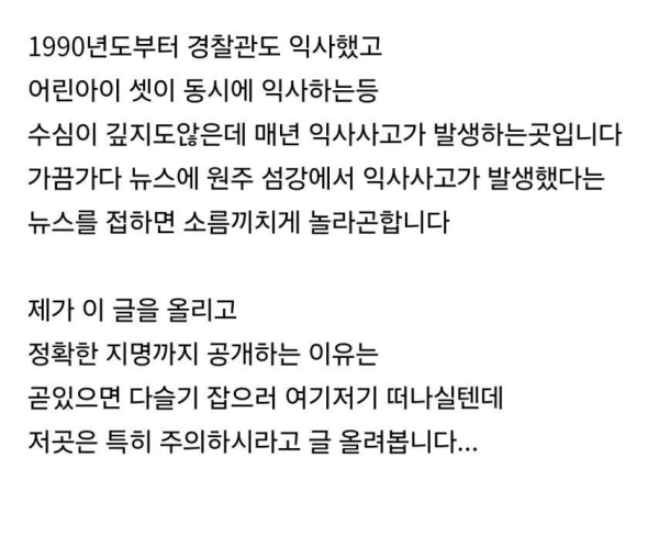 어머니가 겪은 기묘한 이야기