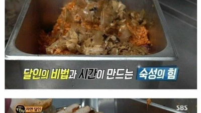 생활의 달인 라면편