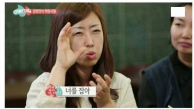 결혼식에 온 하객이 너무 이쁘면 생기는 일