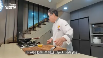 학폭논란 해명하는 임짱TV