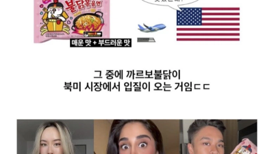 망해가던 기업을 일으킨 며느리