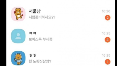 남자 인생이 빡센 이유