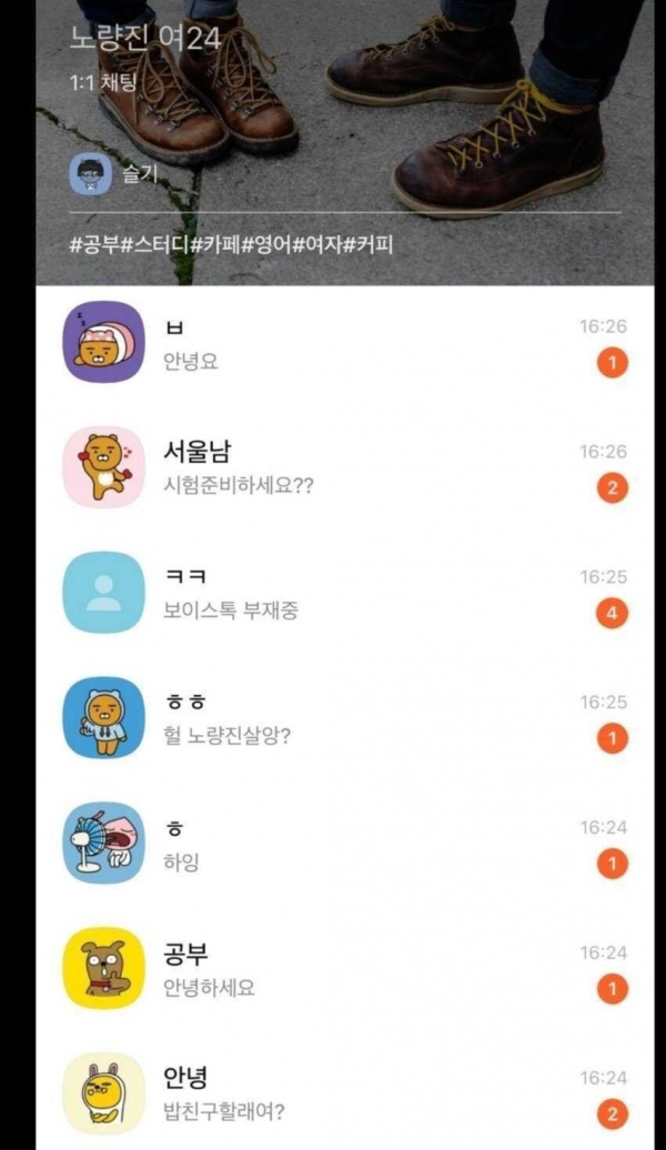 남자 인생이 빡센 이유