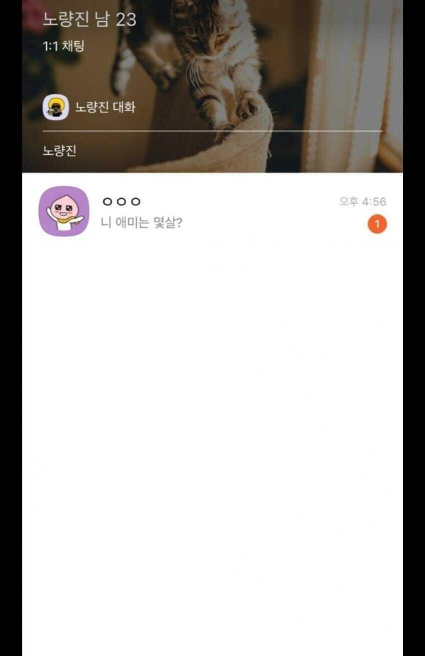 남자 인생이 빡센 이유