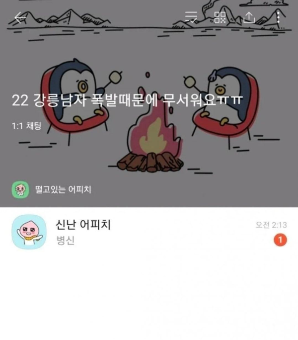 남자 인생이 빡센 이유