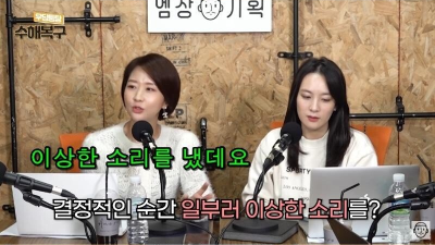 성욕 많은 남자친구 퇴치법