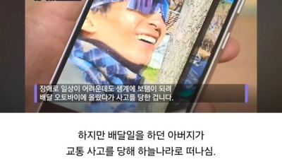 쓰리잡 뛰는 소년가장