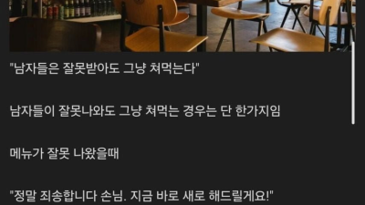 요새 사람들이 착각한다는것