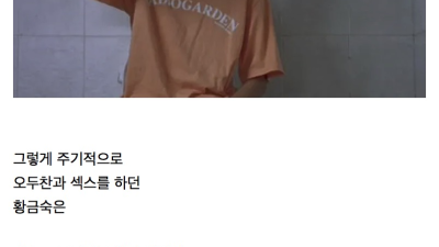 프랑스를 능가하는 한국 불륜영화