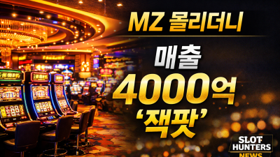 “여기 한국 맞나요”…MZ ‘우르르’