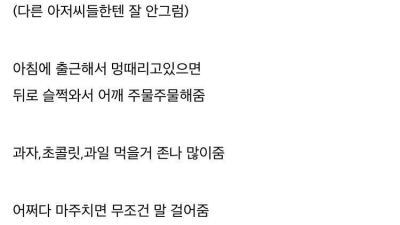 33살 누나한테 물린것같다