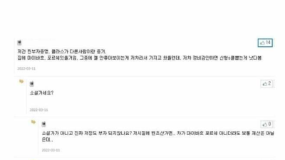 벤츠 타고 온 신입사원