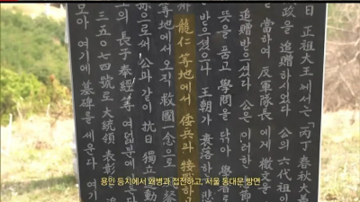 할아버지의 무덤을 파헤친 손자