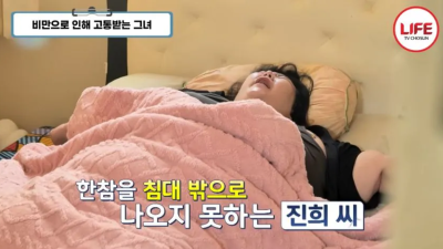 지팡이로 의지하는 31살 비만 여성