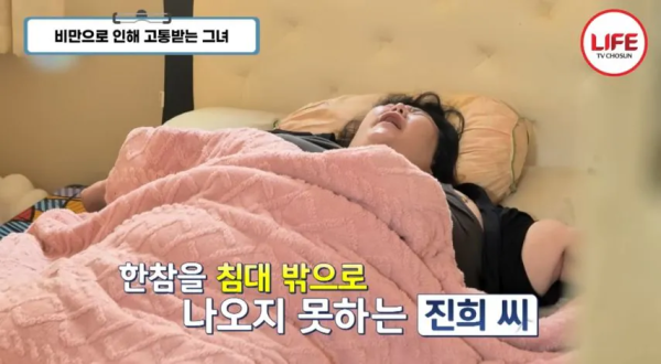 지팡이로 의지하는 31살 비만 여성