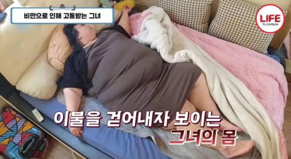 지팡이로 의지하는 31살 비만 여성