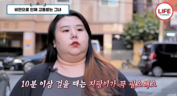 지팡이로 의지하는 31살 비만 여성