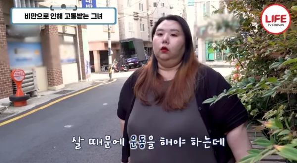 지팡이로 의지하는 31살 비만 여성