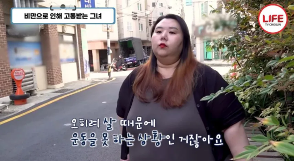지팡이로 의지하는 31살 비만 여성