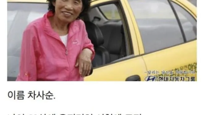 봉인에서 풀려난 도로 위의 악마