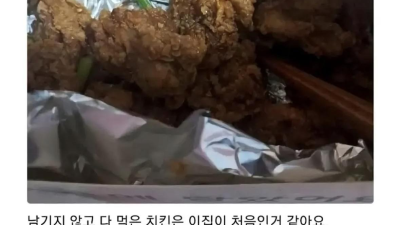 마지막 치킨이라는 말을 오해한 치킨집사장